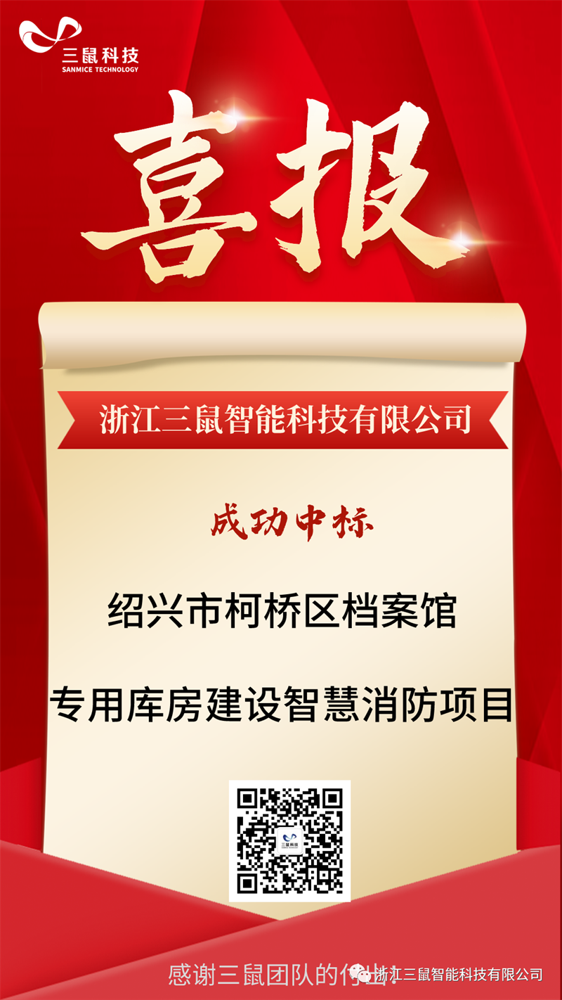 微信圖片_20220811134353.png