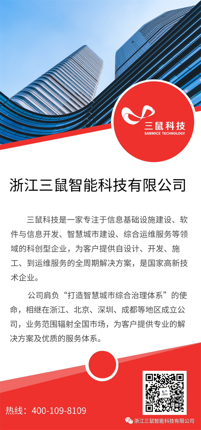 微信圖片_20220809161303.png