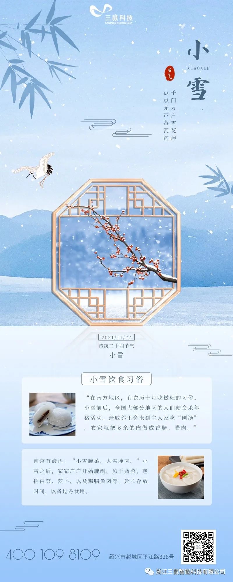 微信圖片_20220811134935.jpg