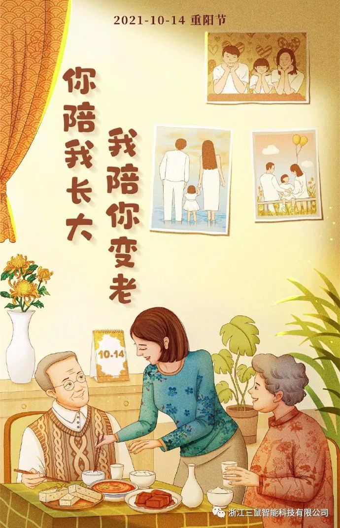 微信圖片_20220811135759.jpg